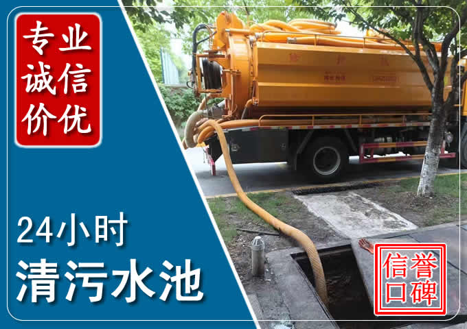 子洲化粪池清掏时人工与自动化哪个更好?清掏时有哪些要求?